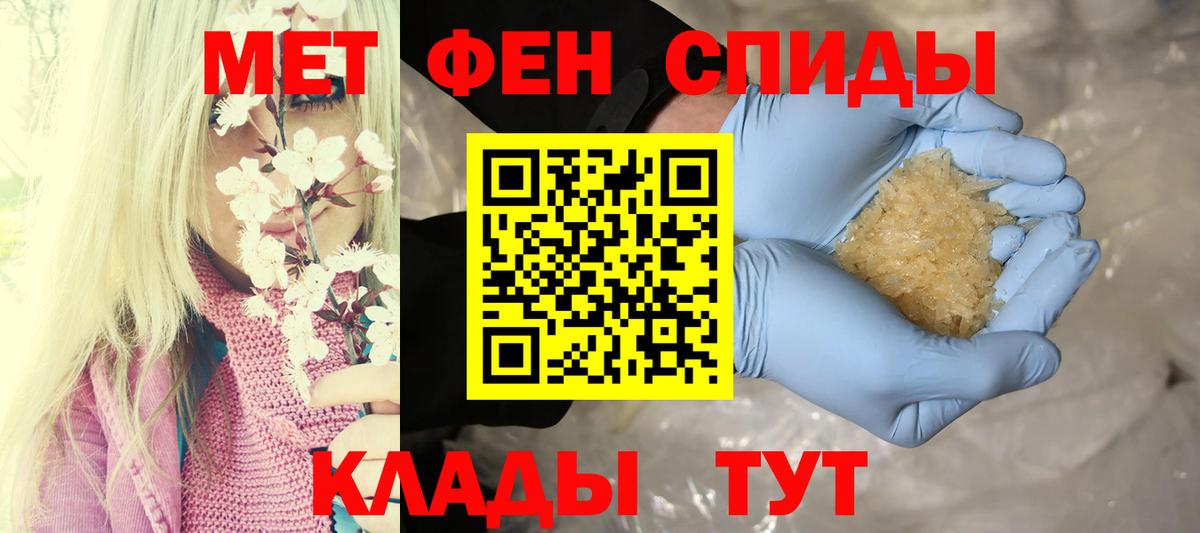 Киселёвск  Амфетамин Розовый  нарко площадка Telegram  АМФ  Вход с VPN  АМФ 