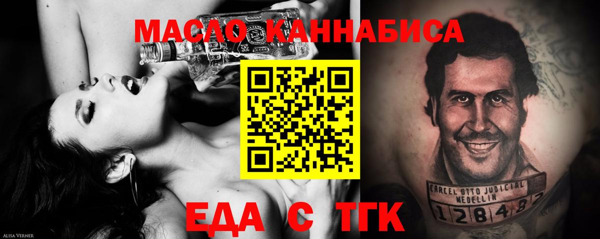 Canna-Cookies конопля Киселёвск