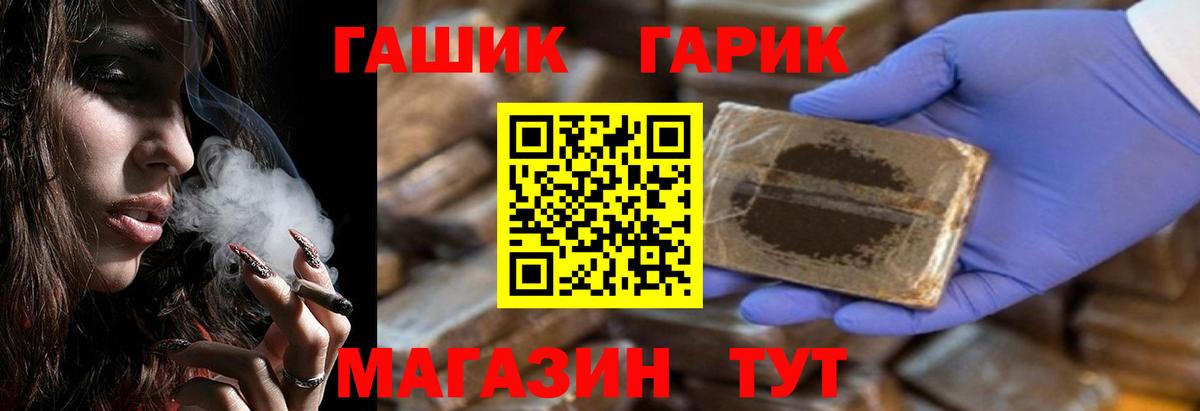 Гашиш Ice-O-Lator Киселёвск