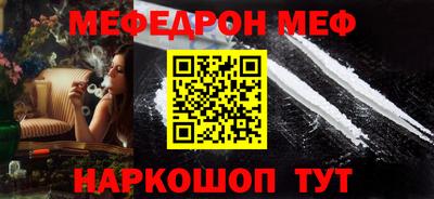 дживик Краснознаменск