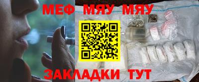 мескалин Кунгур