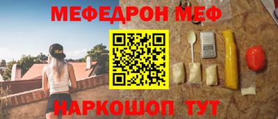 дживик Краснодар