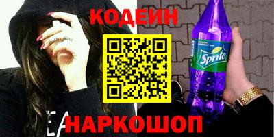 дживик Краснодар