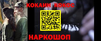 дживик Краснодар