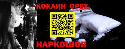 дживик Краснознаменск
