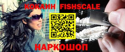 дживик Краснодар