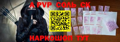 дживик Краснознаменск