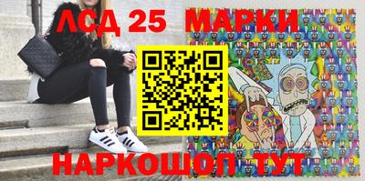 дживик Краснознаменск