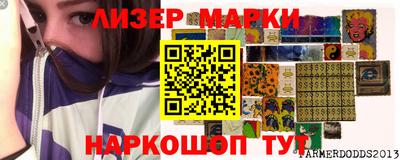 дживик Краснознаменск