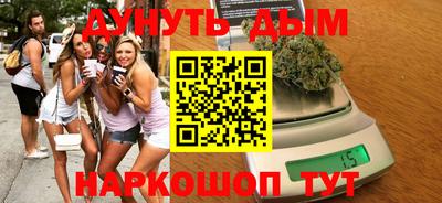 тгк Краснокаменск