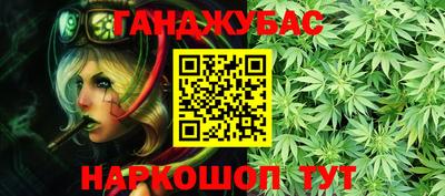 дживик Краснодар