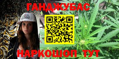 тгк Краснокаменск