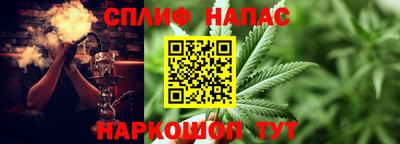 тгк Краснокаменск
