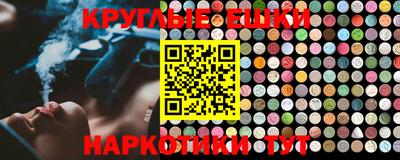 тгк Краснокаменск