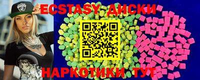 тгк Краснокаменск