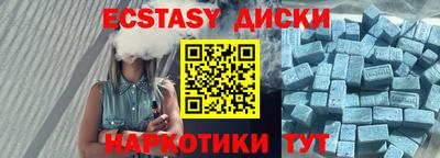 мескалин Кунгур