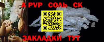 тгк Краснокаменск