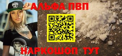 мескалин Кунгур