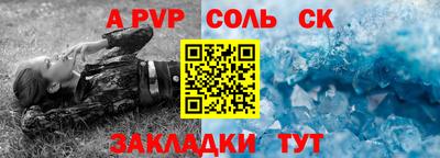 тгк Краснокаменск