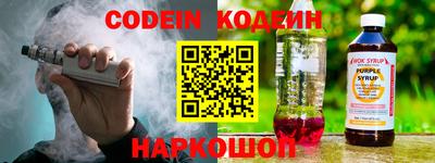 дживик Краснодар