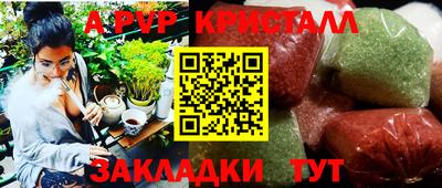 мескалин Кунгур