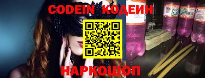 дживик Краснодар