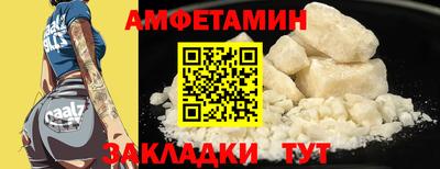 дживик Краснодар