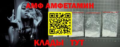 тгк Краснокаменск