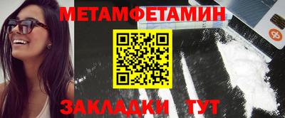 дживик Краснознаменск