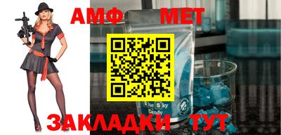 дживик Краснодар