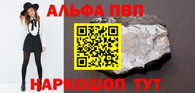 дживик Краснознаменск