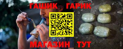 тгк Краснокаменск