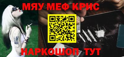 дживик Краснознаменск