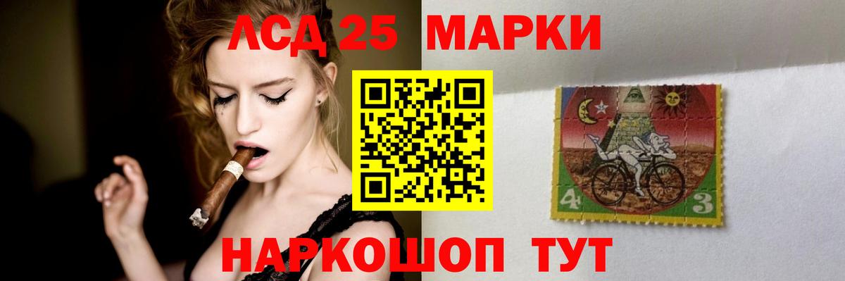 ЛСД экстази кислота  Лсд 25 экстази кислота  Лсд 25 экстази  Киселёвск  Вход с VPN 