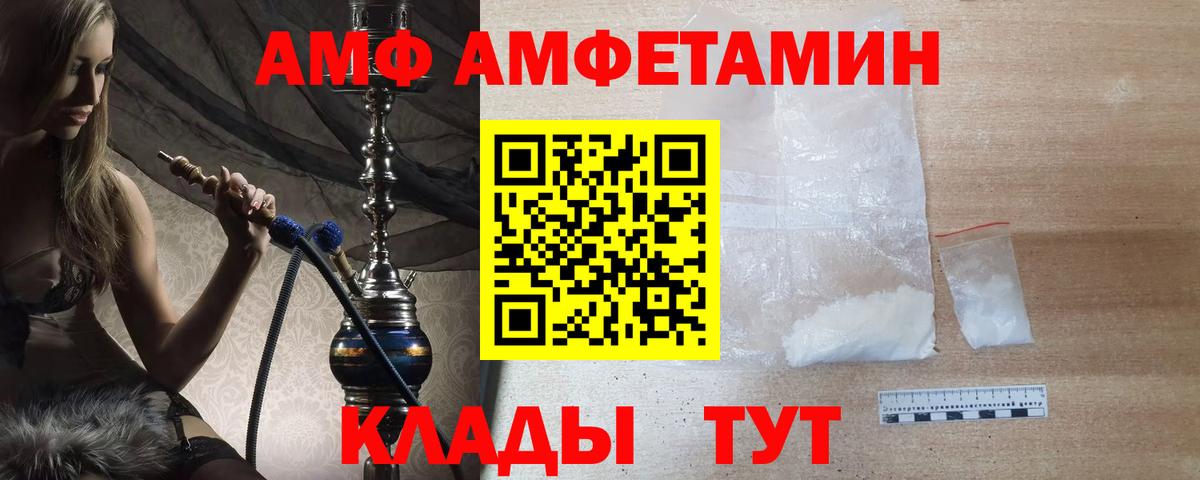 Первитин Methamphetamine  Вход с VPN  Киселёвск  Первитин Methamphetamine 