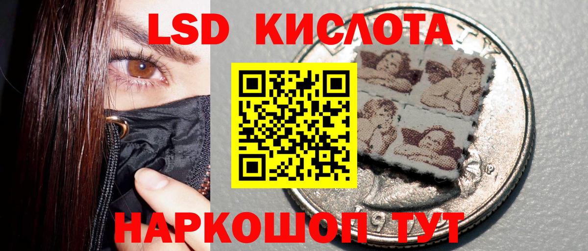 Марки 25I-NBOMe 1,5мг  Марки 25I-NBOMe 1,5мг  Марки 25I-NBOMe  Киселёвск  цена   Вход с VPN 