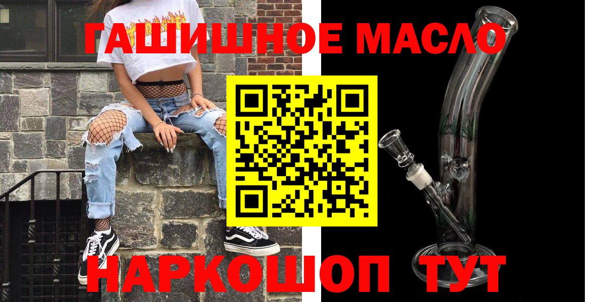 Дистиллят ТГК Wax Киселёвск